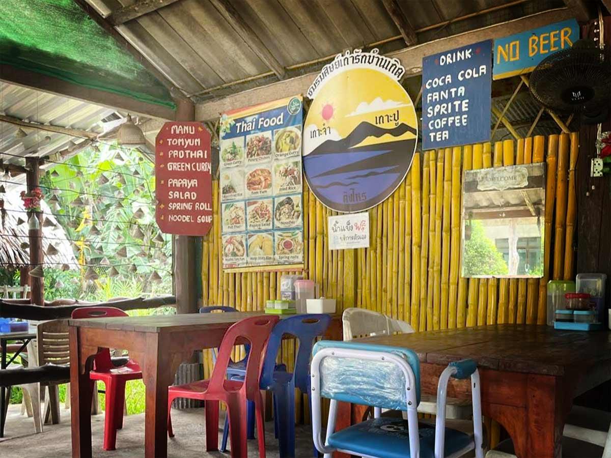 Ting Rai Kitchen Food